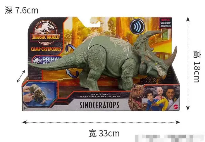 figurine dinosaure Sinoceros